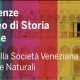 conferenze-al-museo-di-storia-naturale-venezia